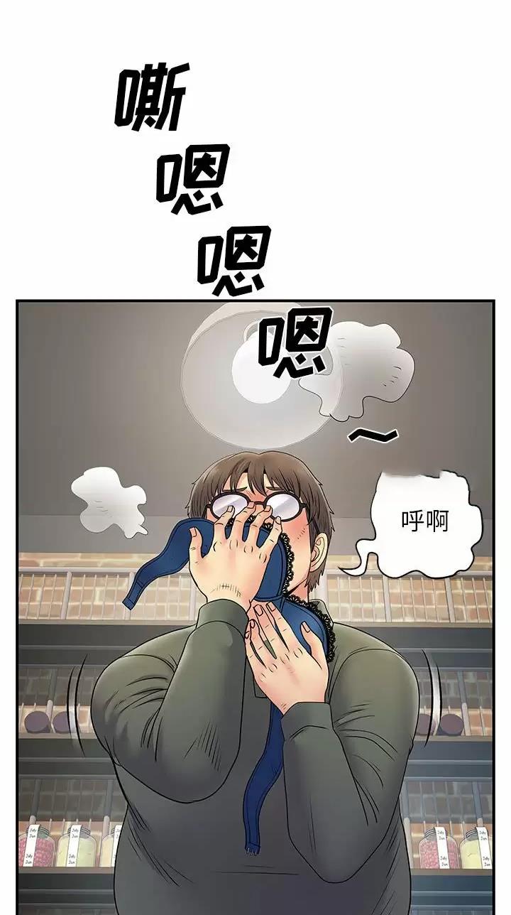 第44话6