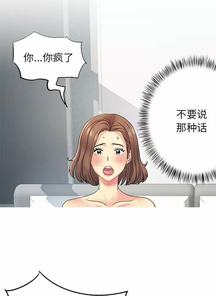 第34话20