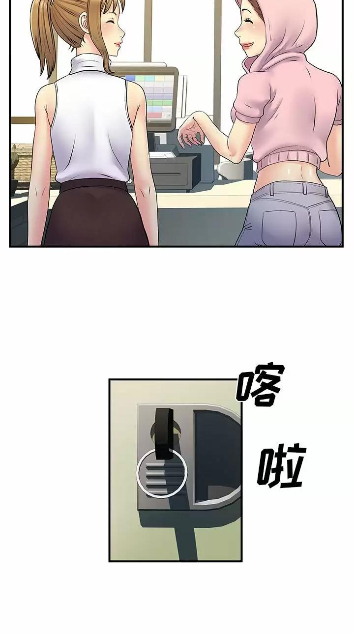 第44话3