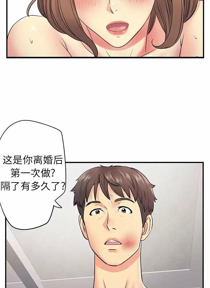 第35话16