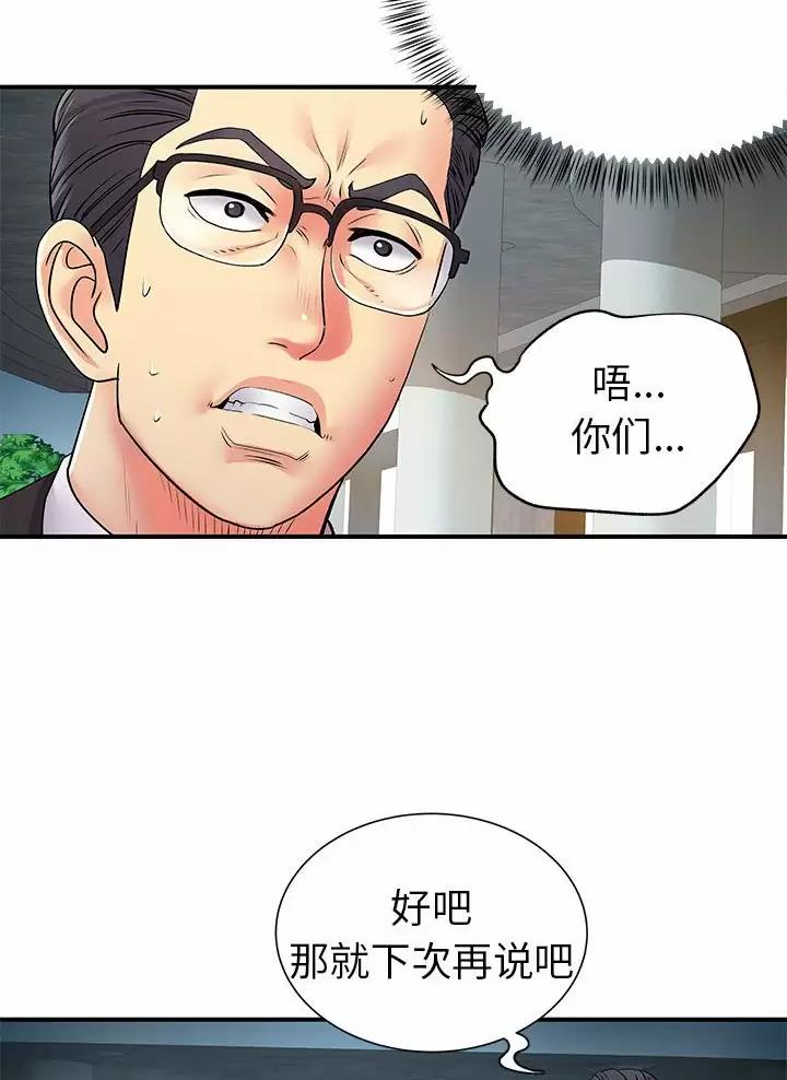 第38话16