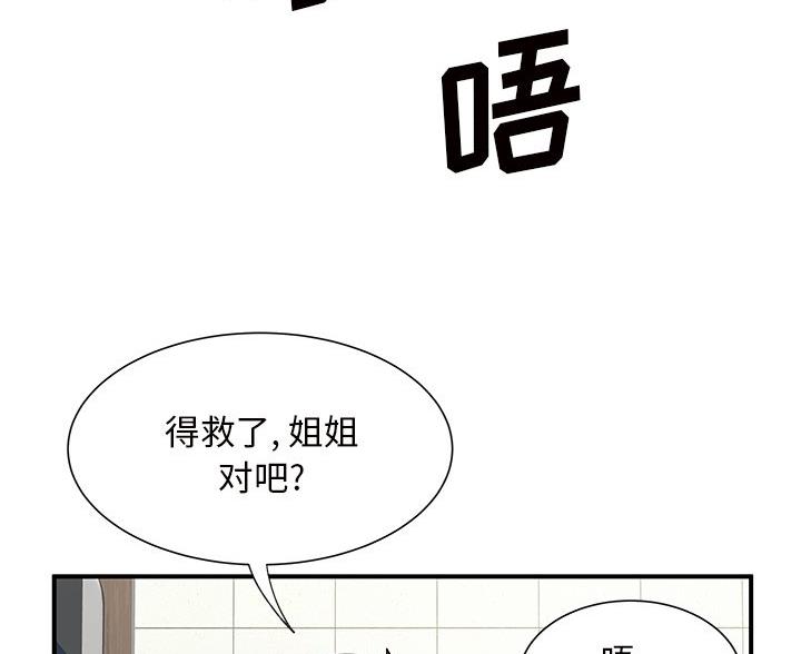 第9话54