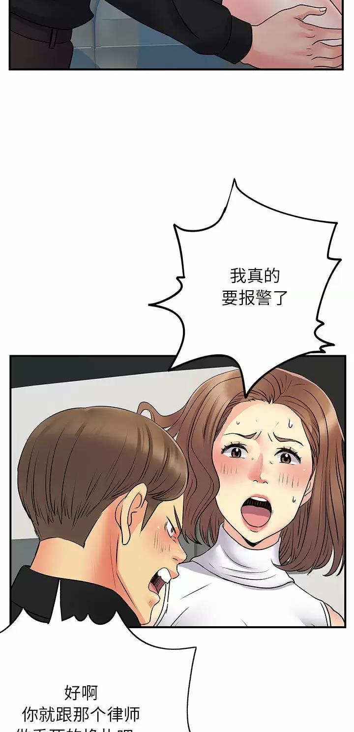 第49话3