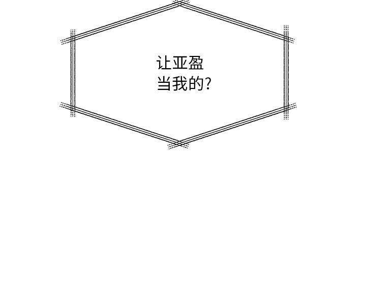 第1话75