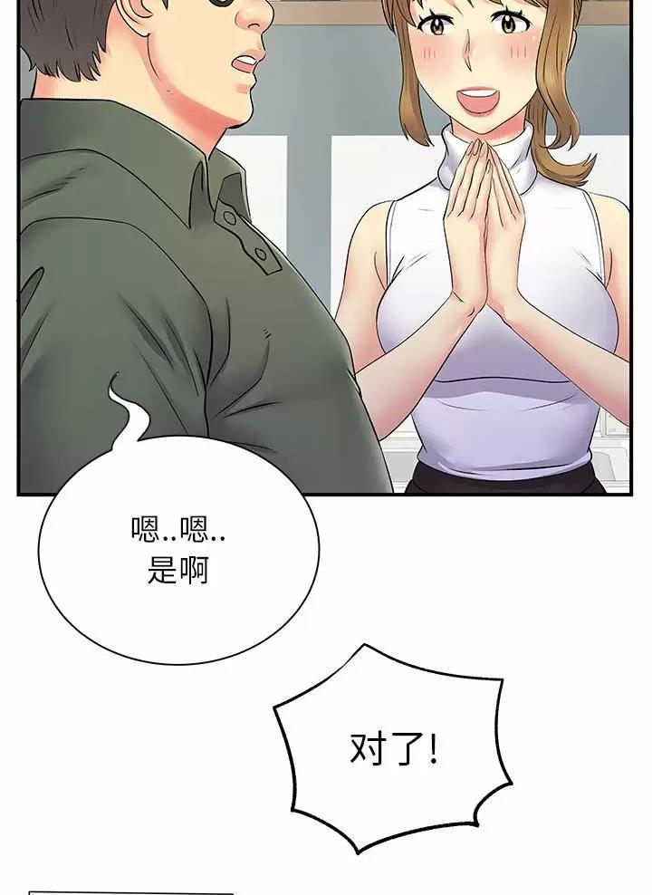 第39话27