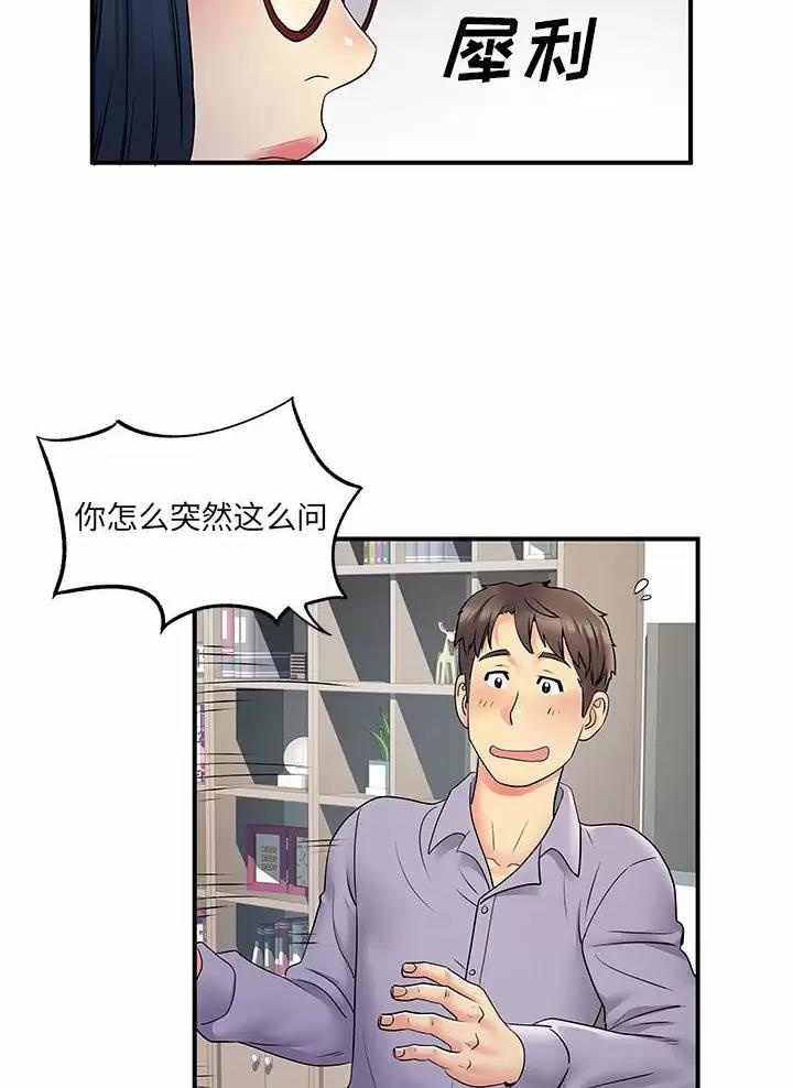 第41话34