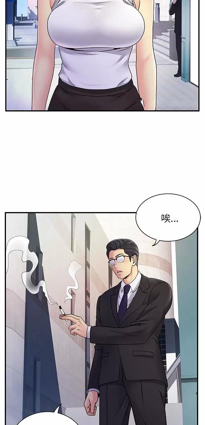 第49话20