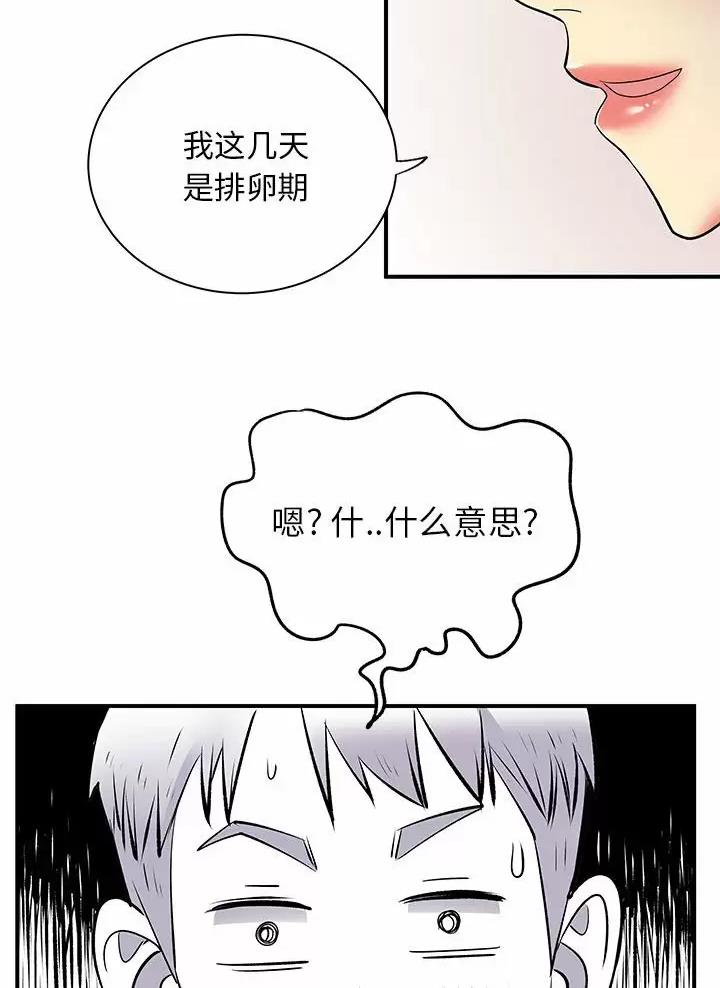 第41话53