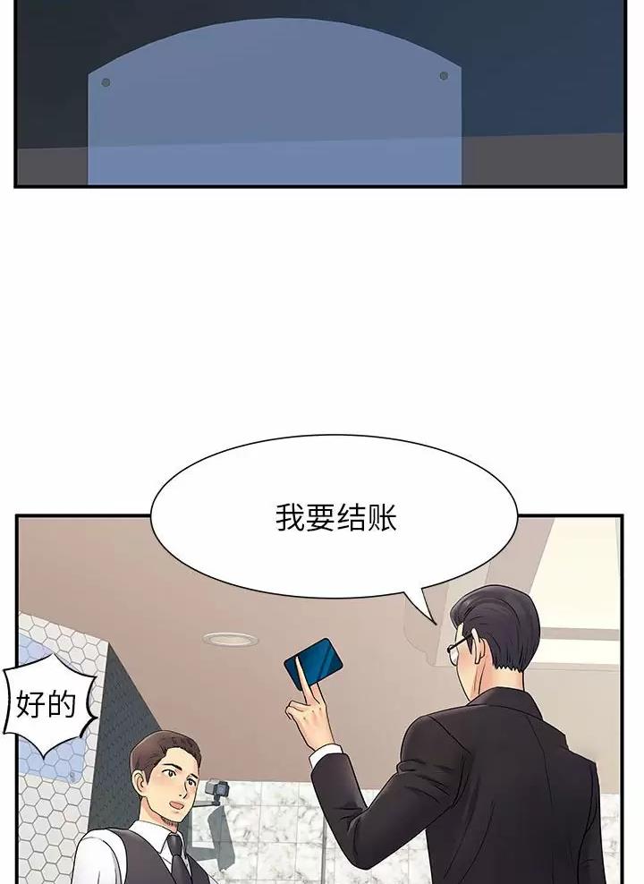 第38话50