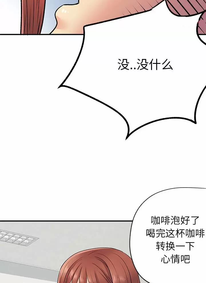 第36话32