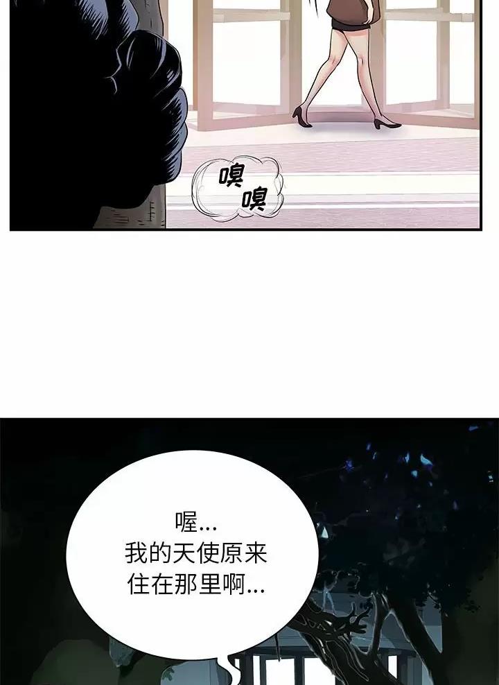 第39话18