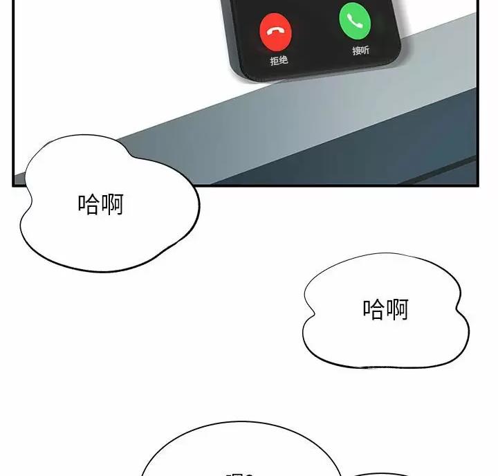 第26话23