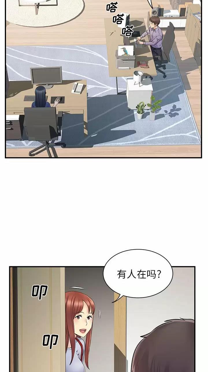 第46话7