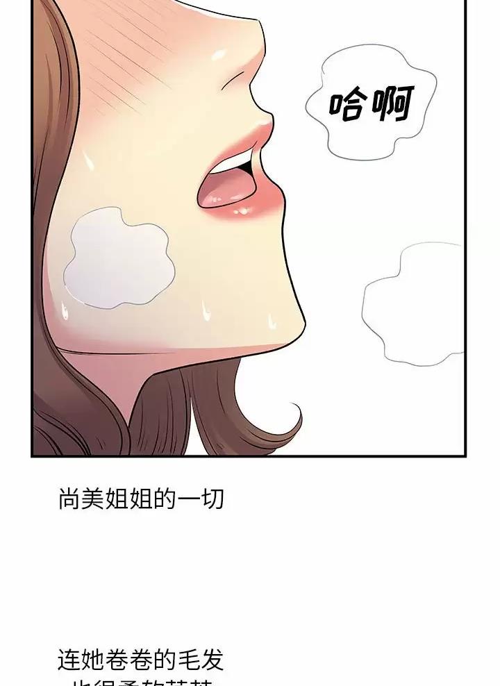 第34话26