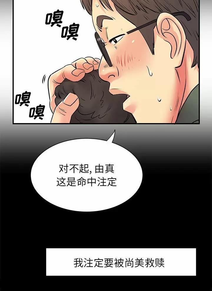 第39话32