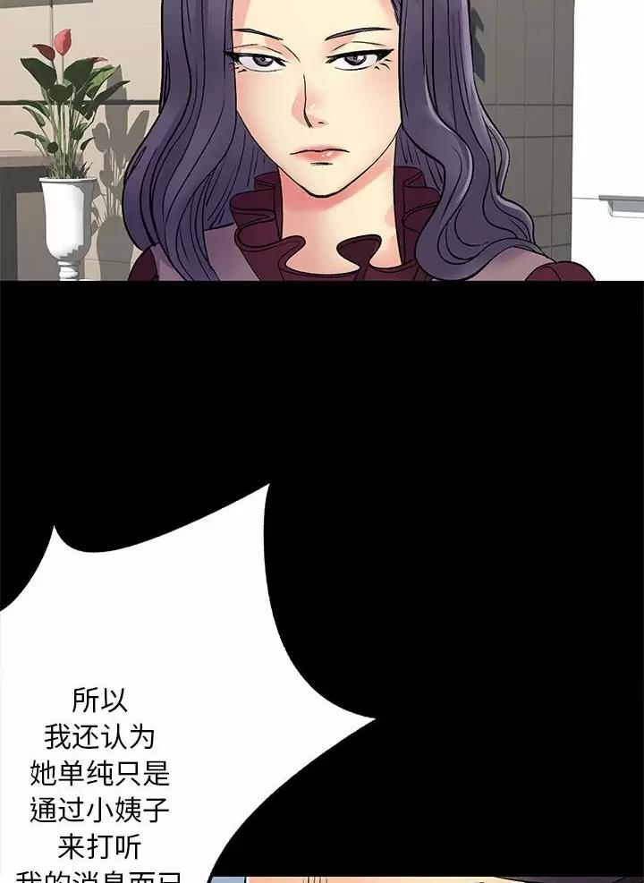 第29话41