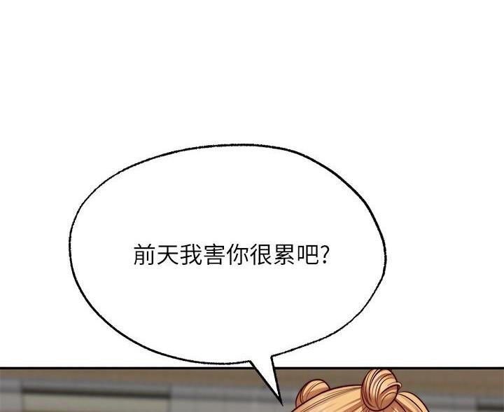 第36话27