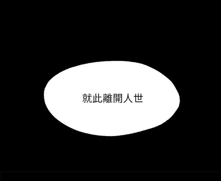 第48话45