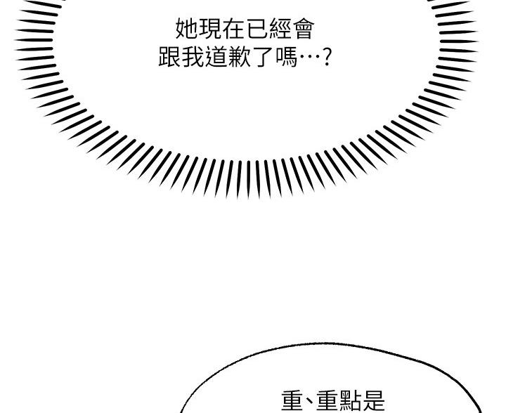 第34话41