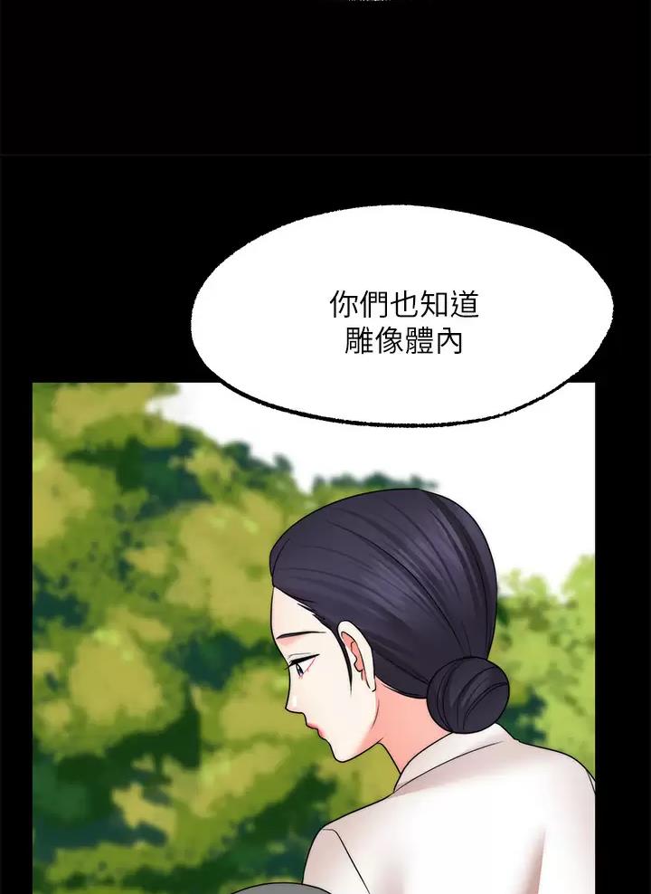 第69话16