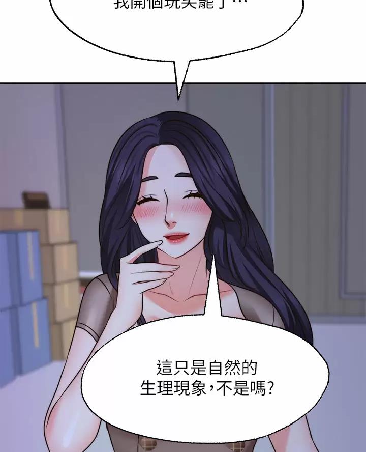 第56话40