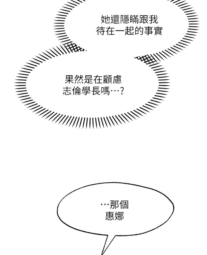 第58话11