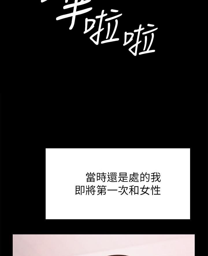 第1话31