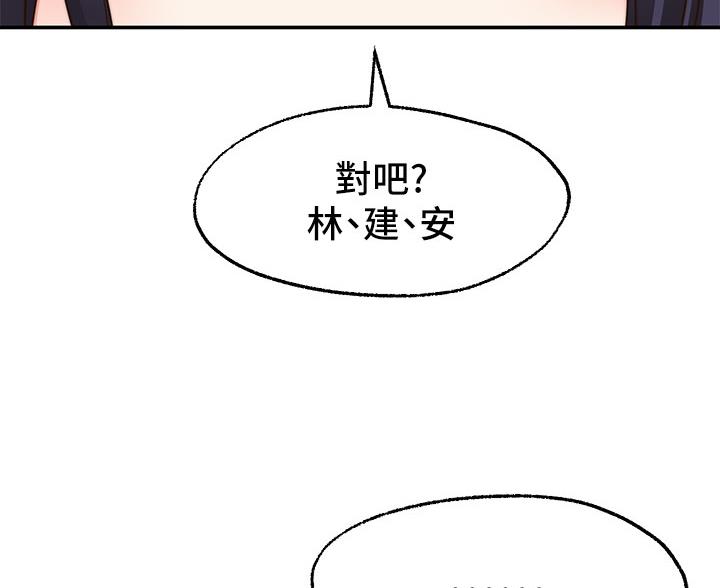 第46话75