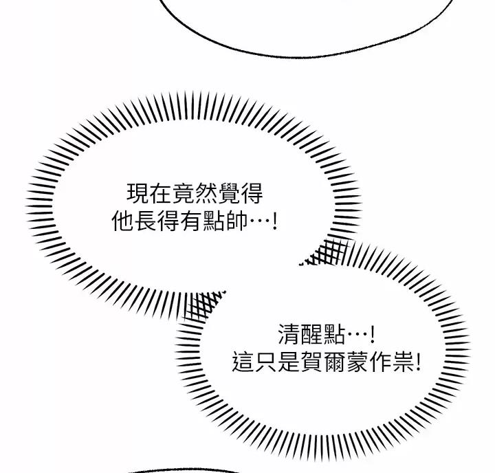 第55话15