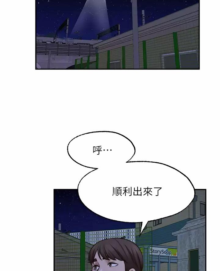 第56话20