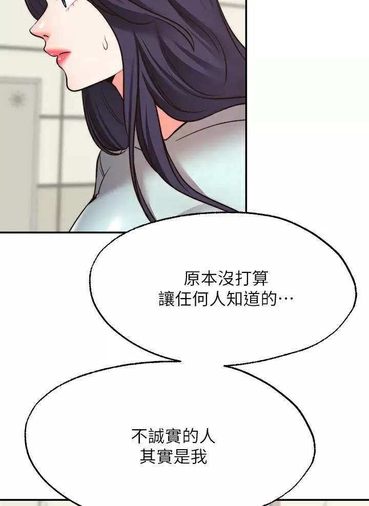 第68话30