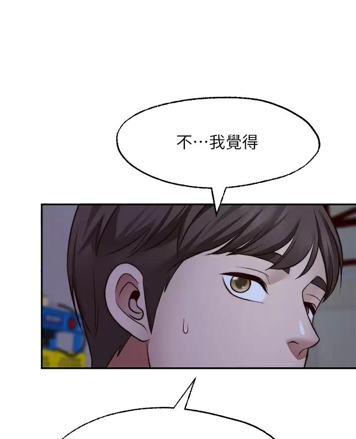 第56话47