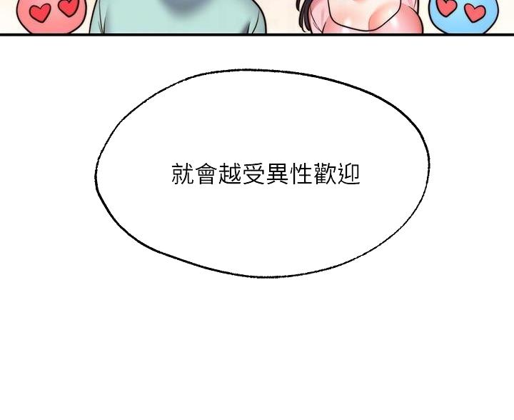 第35话30