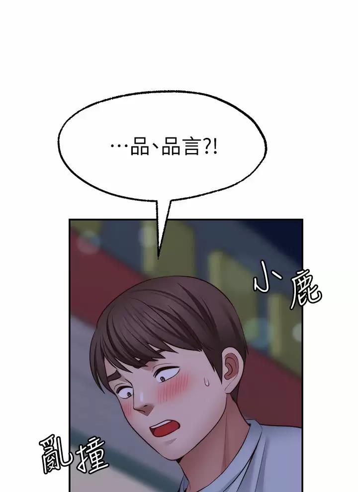 第61话41