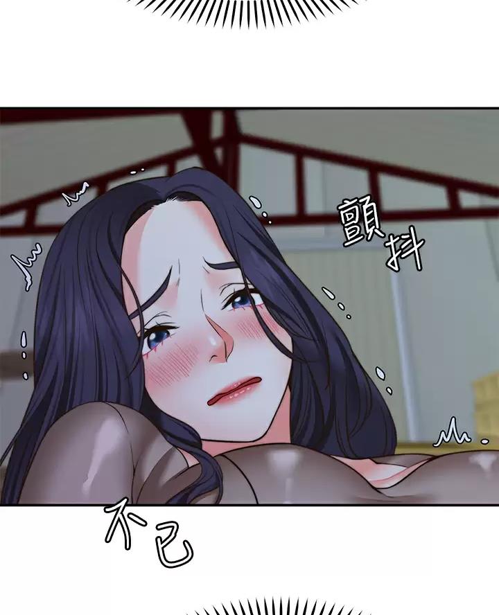 第57话23