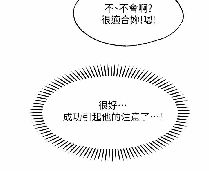 第51话4