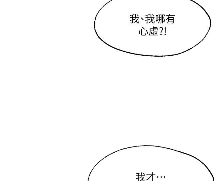 第35话53