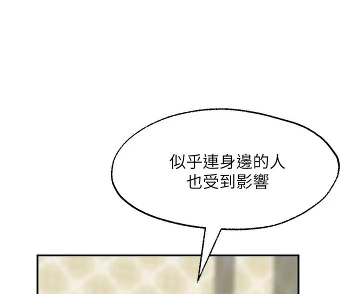 第48话8