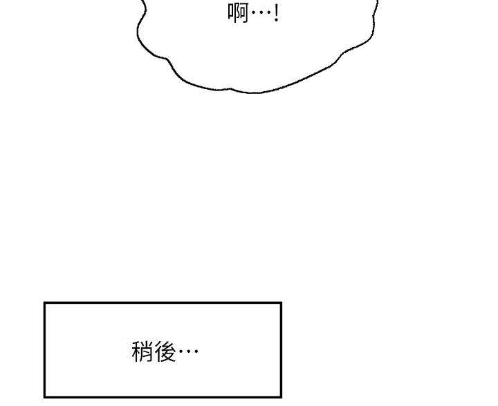 第45话59