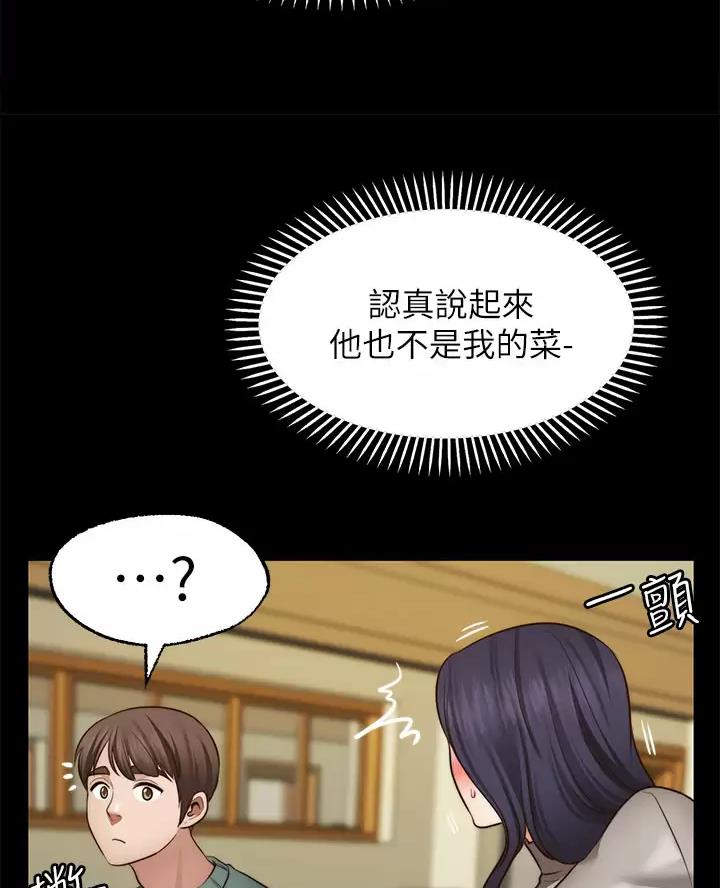 第59话45