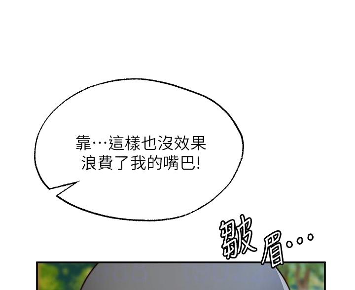 第39话14