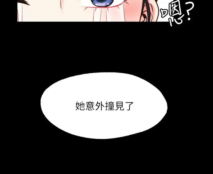 第48话32