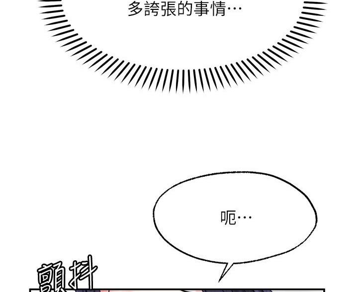 第41话18