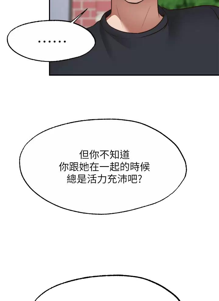 第64话29