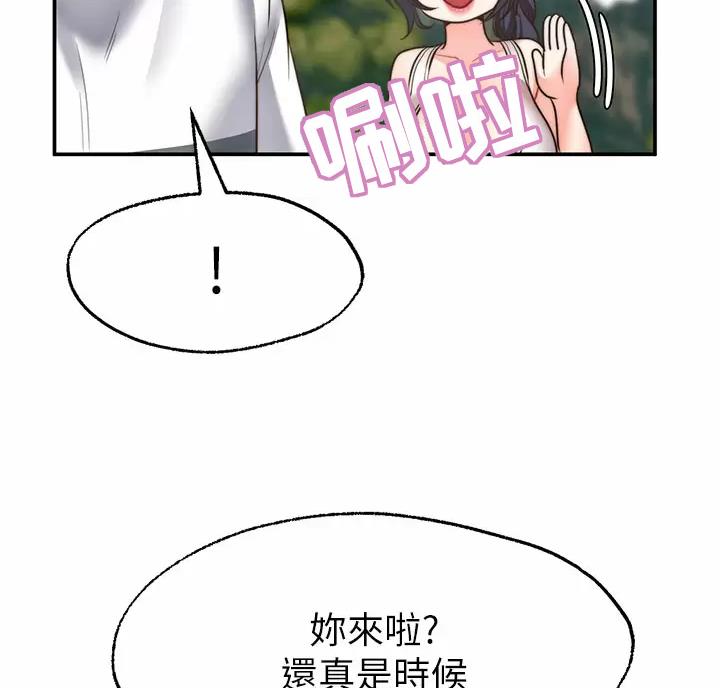 第55话8