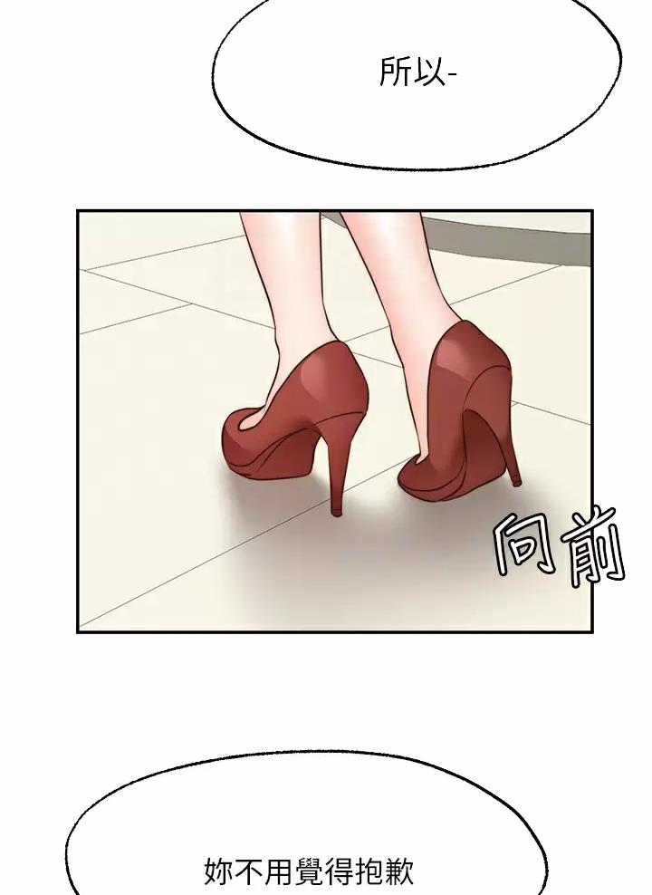 第68话32