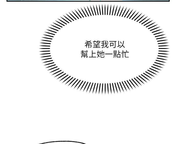 第30话64