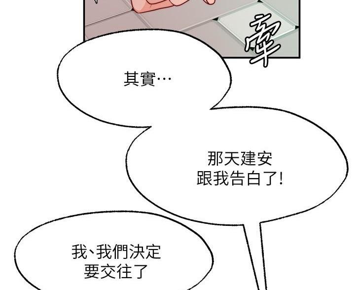 第38话14