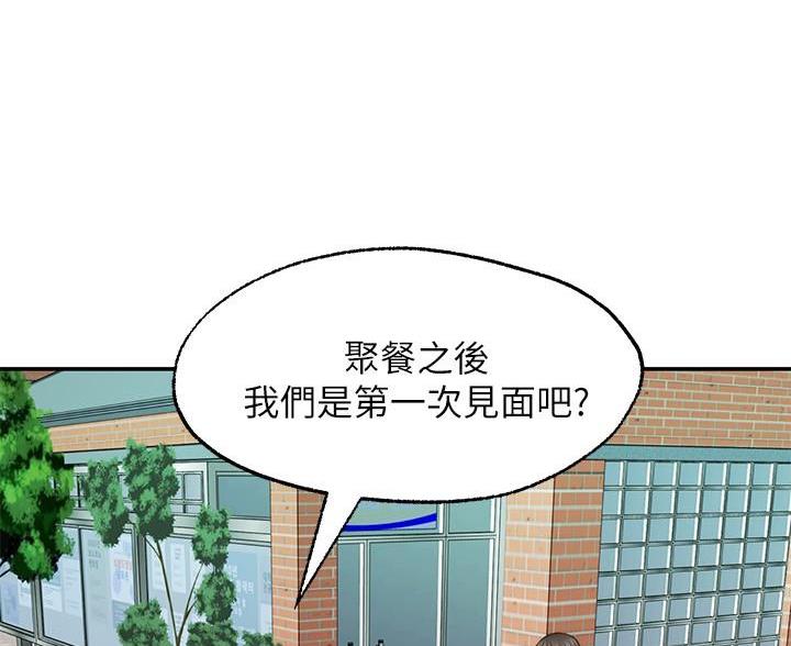 第38话9