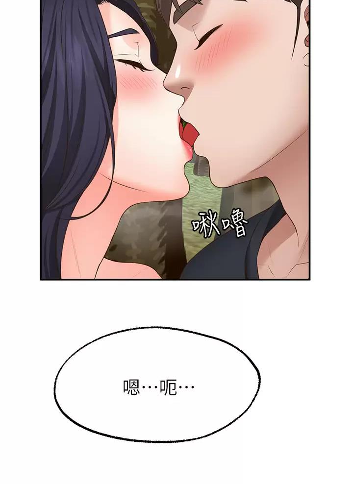 第67话36